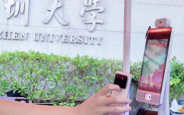 （电子哨兵应用）案例分享—深圳大学