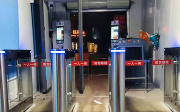 （健康码测温应用）案例分享—北京各街道、社区、围合点等多场所