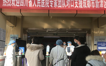 （防疫智慧通行一体机应用）案例分享—四川新津人民医院