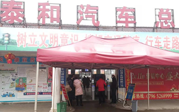 （数字哨兵应用）案例分享—江西泰和汽车总站