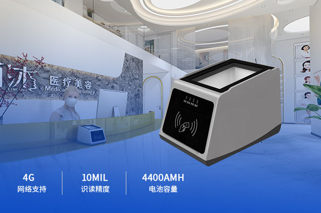 数字哨兵RD40系列——健康码扫码盒(健康码+身份证4G扫码盒子) 数字哨兵RD40系列——健康码扫码盒(健康码+身份证4G扫码盒子)