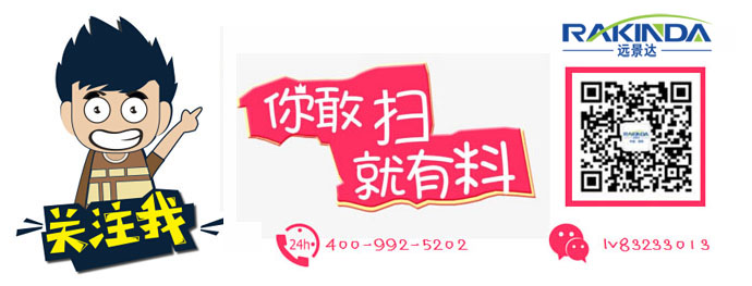 深圳远景达联系方式 深圳远景达联系方式