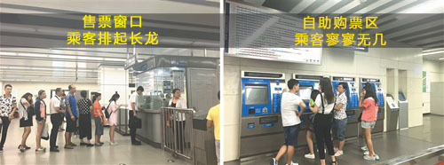 地铁站自助终端‘遇冷’的场景 地铁站自助终端‘遇冷’的场景