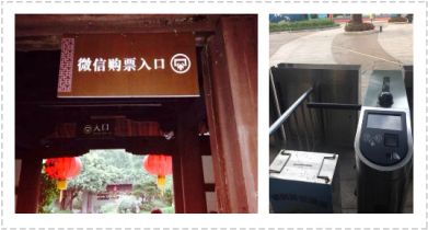 智慧闸机扫码检票 智慧闸机扫码检票