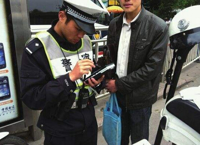 移动警务手持设备 移动警务手持设备