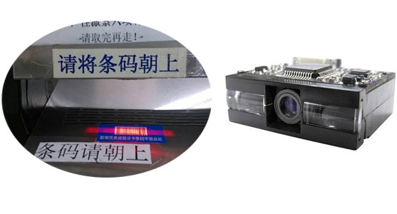 医疗行业使用嵌入式一维条码扫描器