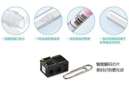 医疗设备二维码扫描模组 医疗设备二维码扫描模组