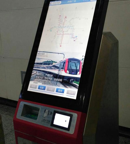 自助收费终端专用嵌入式二维码扫描模块应用 自助收费终端专用嵌入式二维码扫描模块应用