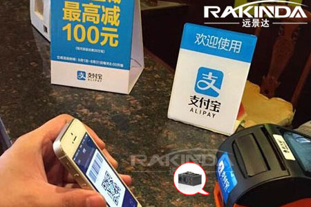 ccd条码扫描模块的行业应用和价格-lv3096条码识读引擎 ccd条码扫描模块的行业应用和价格-lv3096条码识读引擎