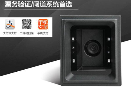 深圳远景达二维码扫描模组让扫码更简单高效 深圳远景达二维码扫描模组让扫码更简单高效