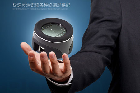 RD4100固定式二维码扫描器