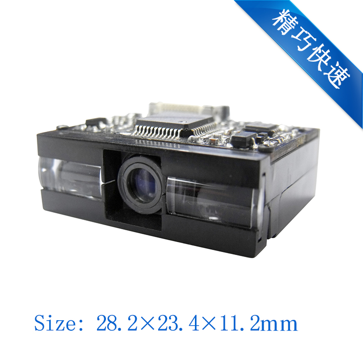 LV1000一维扫描模组 LV1000一维扫描模组