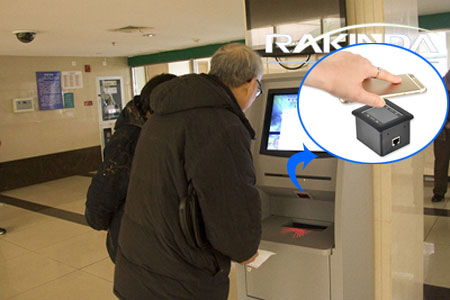 医疗自助设备专用二维码扫描器LV4500R 医疗自助设备专用二维码扫描器LV4500R