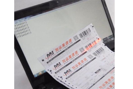 红光扫描模组扫描快递单测评 红光扫描模组扫描快递单测评