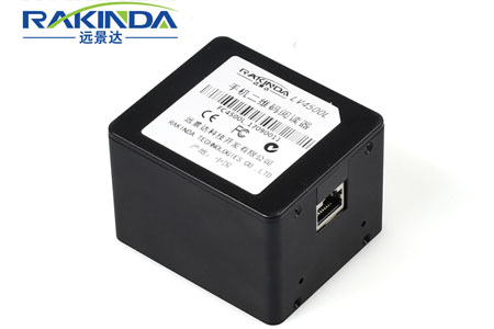 LV4500L远距手机二维码扫描器 LV4500L远距手机二维码扫描器