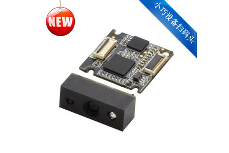 深圳远景达(RAKINDA)的EM2096二维扫描模组 深圳远景达(RAKINDA)的EM2096二维扫描模组