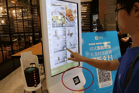 EM20扫码模块嵌入到自助点餐机上，实现读取支付宝微信支付码缴费。