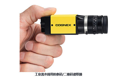 工业流水线专用条码/二维码读取器 工业流水线专用条码/二维码读取器