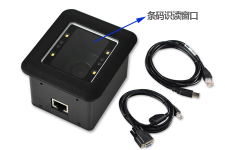 LV4500I门禁闸机专用二维扫描模组采用了USB和RS232串口，解码速度更快更精准