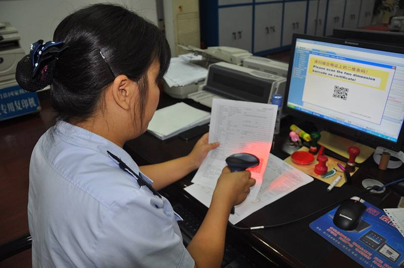 二维码扫描 二维码扫描