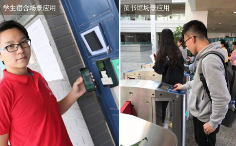 智慧校园二维码门禁应用方案满足访客管理、消费、图书馆、学生宿舍、签到等应用场景