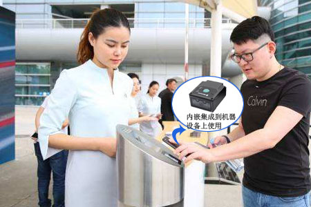 可内嵌集成到各类机器设备上使用的LV3000U固定式条码扫描器