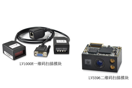 广泛应用于医疗行业的条码扫描模块 广泛应用于医疗行业的条码扫描模块
