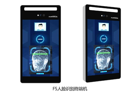 F5人脸识别终端机配备有人脸识别门禁系统