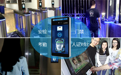 F5动态人脸识别终端可应用于安检、门禁、考勤和人证比对等