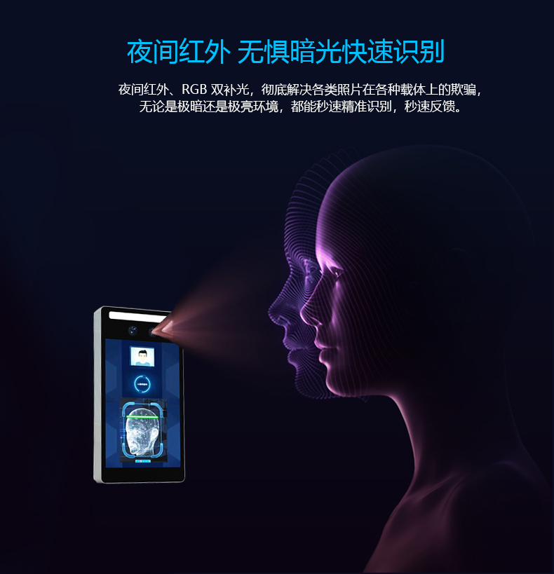 夜间红外 夜间红外