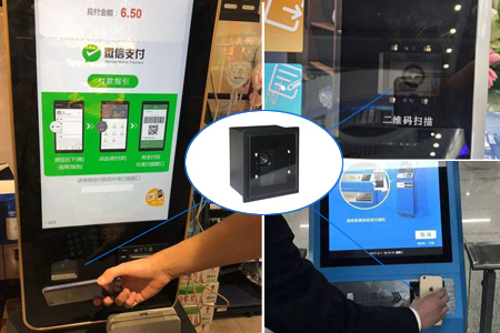 二维码识读模块嵌入自助售卖机的扫码付款区域，让感应识别更智能