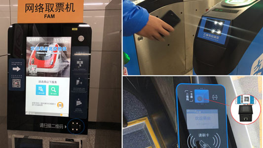 远景达扫码模组，您身边的二维码扫描专家！