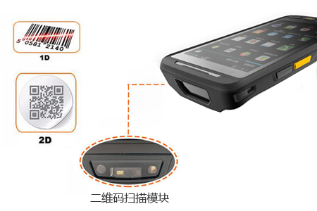 品牌手持终端厂商选用的都是深圳远景达的二维码扫描模块 品牌手持终端厂商选用的都是深圳远景达的二维码扫描模块