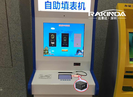 自助填表机的“条码扫描区”内嵌集成有LV3000R二维码扫描模块