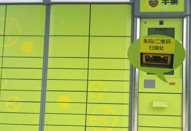 二维码识读引擎嵌入物流柜/自助柜