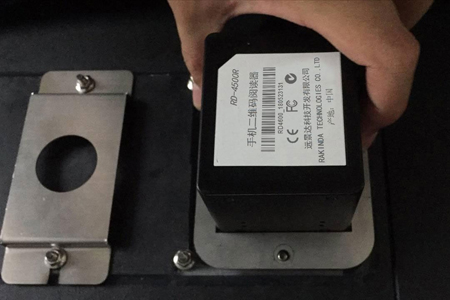 嵌入RD4500-R二维码扫描器（深圳远景达科技）