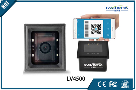 用于自助售货机的嵌入式二维码阅读器