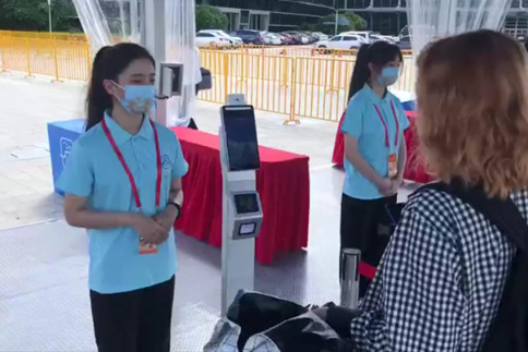 健康码识别设备独有的基本特性 健康码识别设备独有的基本特性