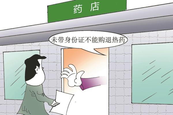 核验健康码与实名登记购药就用RD30健康码防疫宝|零售药店如何进行疫情监测 核验健康码与实名登记购药就用RD30健康码防疫宝|零售药店如何进行疫情监测