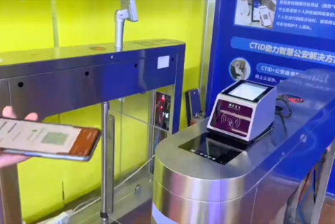 多码合一健康码核验终端，可外接闸机设备核验全国健康码